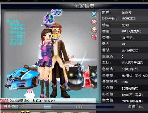 她的状态已 她的状态已