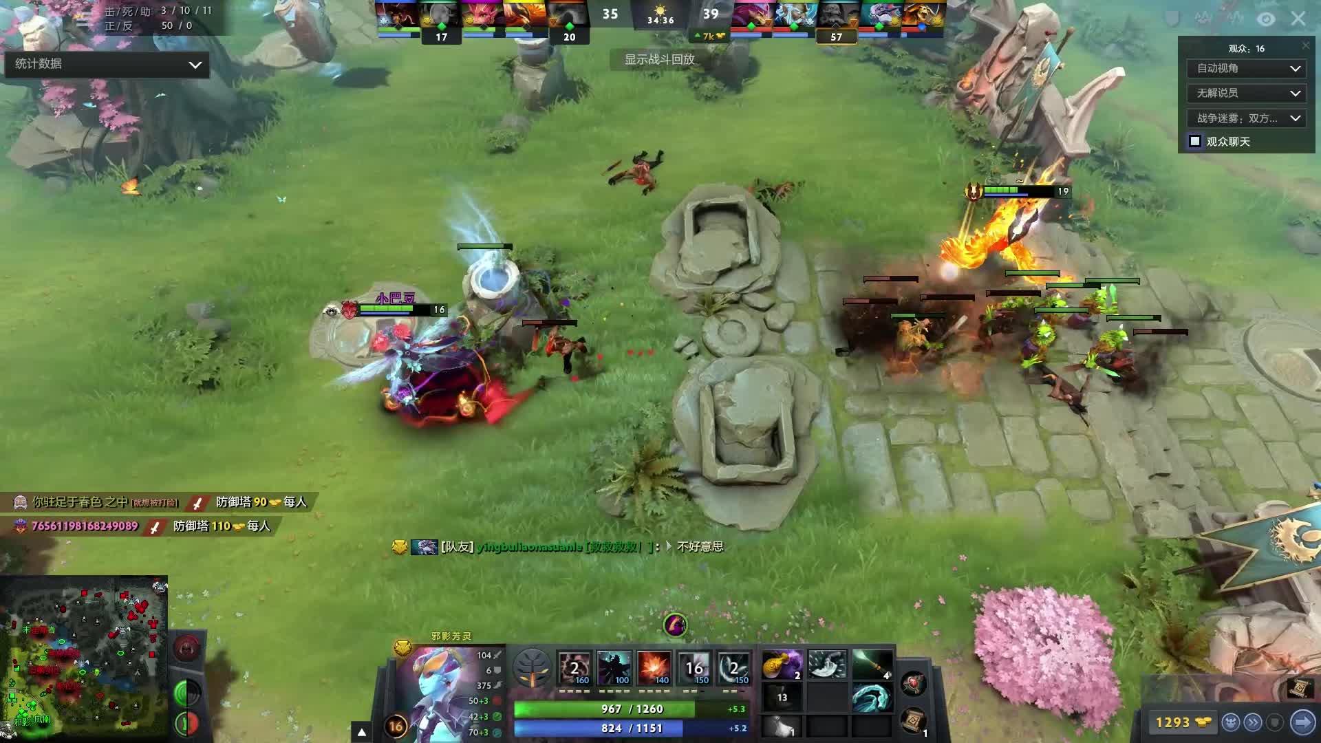 的国际化传 的国际化传