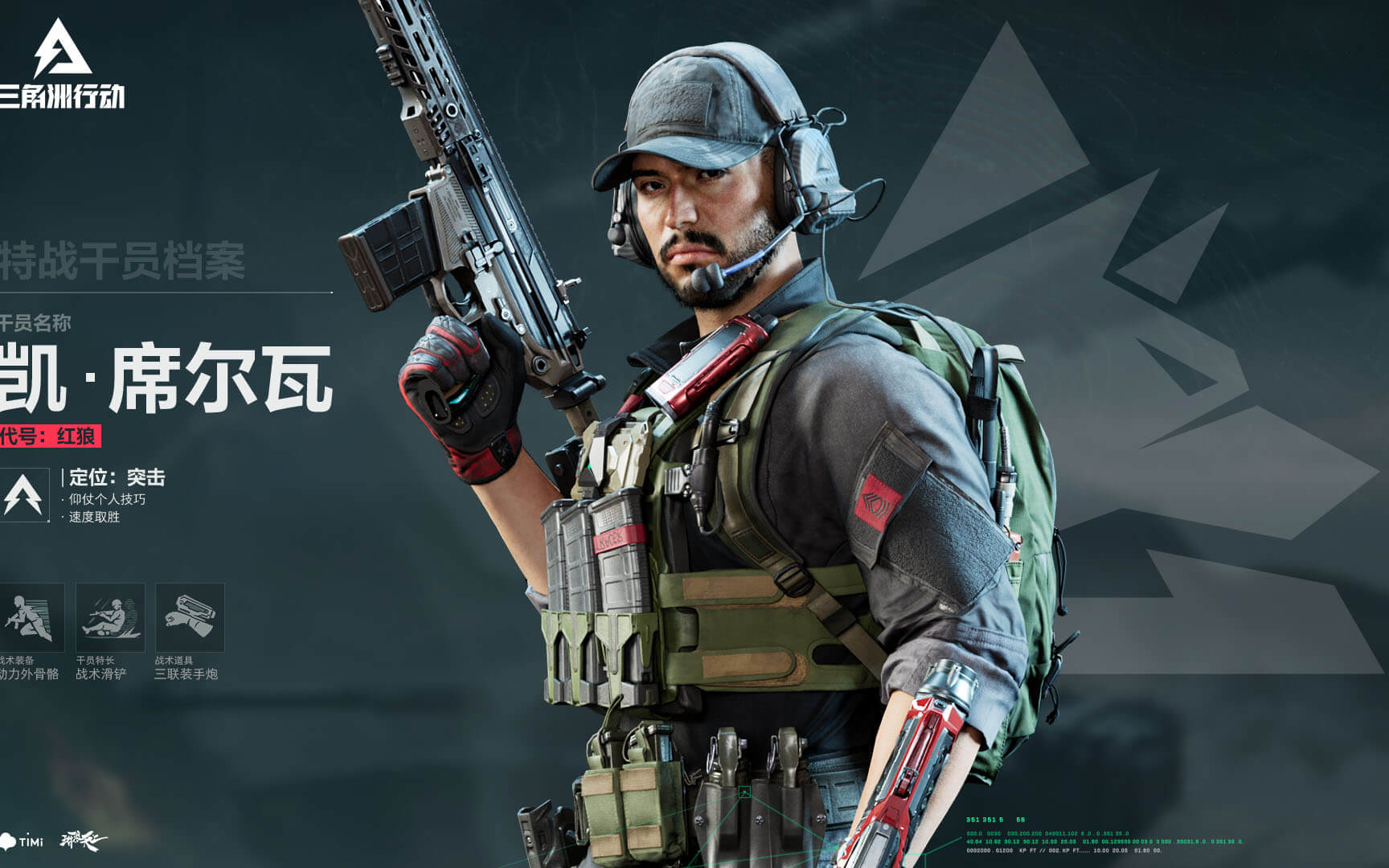 队取得胜利 队取得胜利