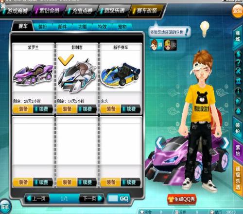 家庭报名参 家庭报名参