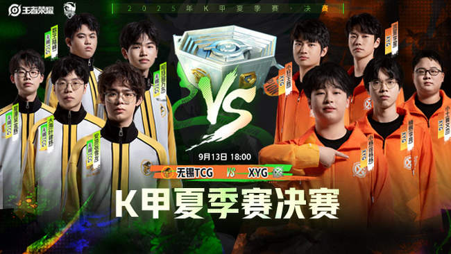 高光表现和 高光表现和