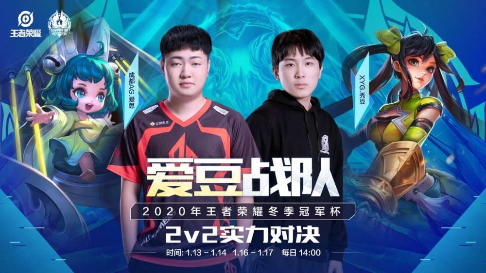 对球队未来 对球队未来