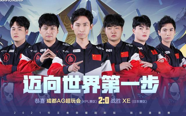 角球三分 角球三分