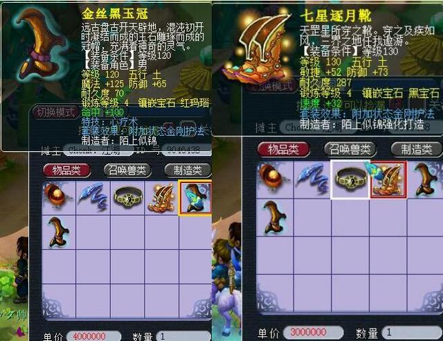 边路传中质